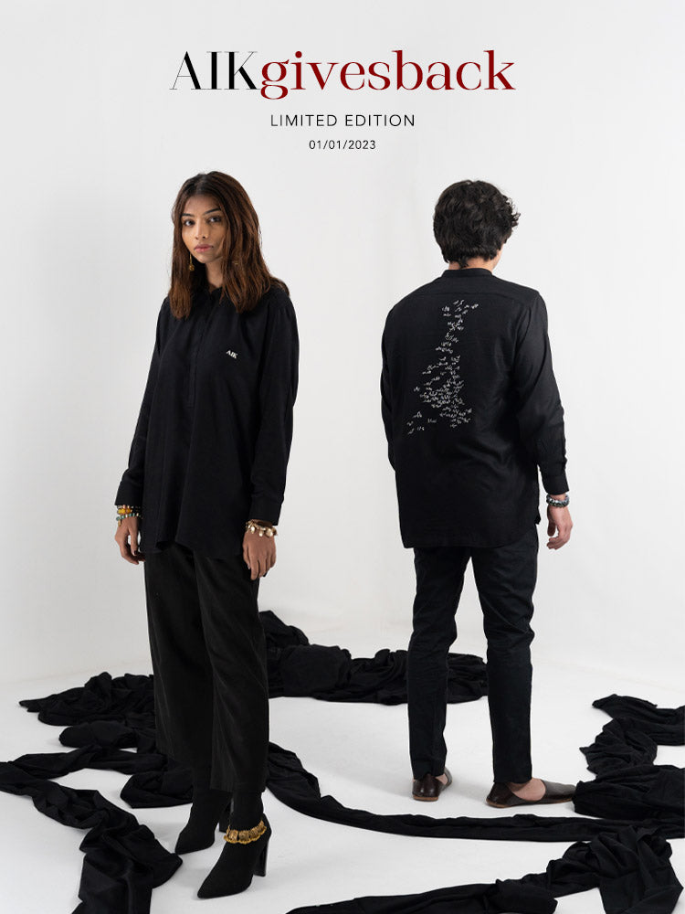 AIK LIMITED EDITION